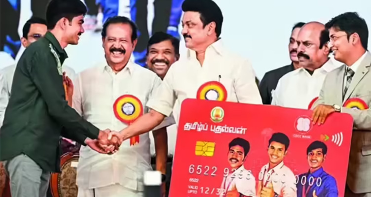 Tamil Pudhalvan Scheme